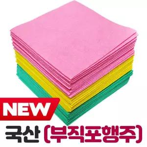 국산 독일형 행주 천연펄프 부직포 칼라행주 클린 대량구매 위생