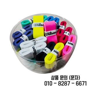 30개/세트 윌슨 라켓 그립 끈적한 배드민턴 테니스 손잡이 고무 슬리브 미끄럼 방지