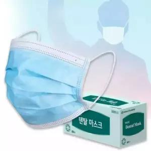 덴탈마스크 50매 병원 일회용마스크 일회용품 대형 마스크 방역 차단