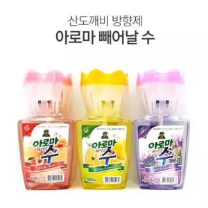 산도깨비 아로마수 방향제 차량용 실내 화장실 탈취제