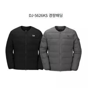 한국다이와 DJ-5626KS 낚시 신슐레이트 경량 패딩 점퍼 방풍 방한