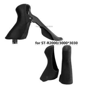 SHIMANO Claris ST-R2000 Sora 도로 자전거 브래킷 커버 시프터 보호 후드 고무 슬리브 케이스 3030