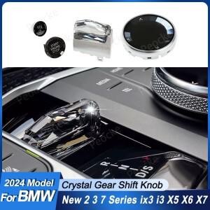 크리스탈 4피스 기어 시프트 노브 스틱 핸들 BMW G20 G22 G26 G28 G42 X5 G05 X6 G06 X7 G07 ix3 G08 크리