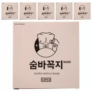 숨바꼭지 베이직 니플밴드 52p, 6개