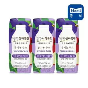 매일 상하목장 유기농 사과블루베리케일 주스 125ml 72팩