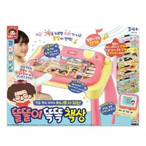 [보리보리/토이마스터]똘똘이 똑똑책상 학습놀이판