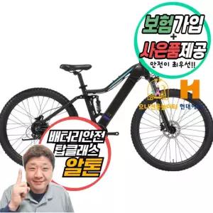 2021 알톤 니모 27.5FS 풀서스펜션 파스-스로틀겸용 전기자전거