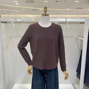 [AK수원점] [밸리걸] 케이블 라운드 니트 가디건 634200