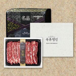 [육류명인] 초이스등급 미국산 LA꽃갈비 선물세트 1kg