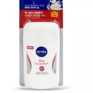 니베아 데오드란트 언더암 케어 스틱 드라이앤콤포트 UE57515 겨드랑이냄세제거 겨드랑이탈취