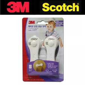 3M 가구 서랍 문열림 방지 캐비넷 이중 장금 장치 2P 도어락 잠금