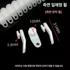 3연동 중문 부속 댐핑 상부피봇 초꽂이 호차 다크카키