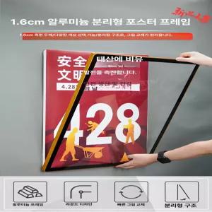 ?이네만물상 두문 더슬림 자석보드 칼라보드 탁상용