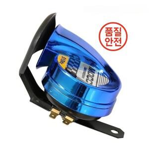 새로운 오토바이 스쿠터 전기 자동차 경적 12V 달팽이 에어혼 라우드 스피커 교체 부품