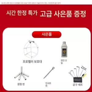 고무보트 선외기 수상 가이드 카약 플래그십 엔진오일
