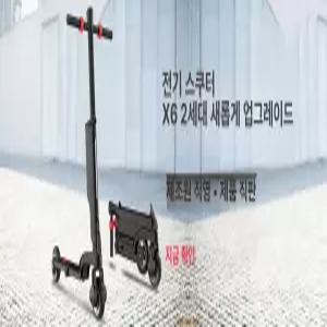 HX X6 접이식 대중교통 전동 단일배터리 전기 스쿠터 휴대용 출퇴근 킥보드 성인 초경량
