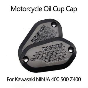 Kawasaki NINJA400 400 500 2024 바이크 오토바이 유체 저장소 오일 컵 캡 실린더 브레이크 클러치