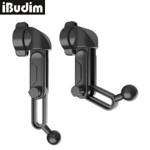 17mm 볼 조인트 연장 암 어댑터 (자동차 에어컨 통풍구용) 휴대폰 핸드폰 거치대  내비게이션 마운트  대시