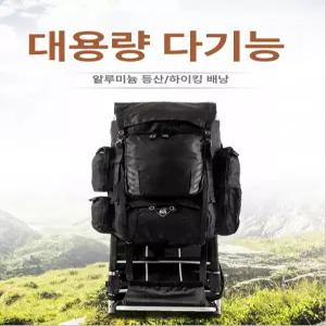 지개 운반구 농사 산악용 배낭 경량 지게 장비 산악