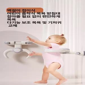 여아 아기 목욕 비치가운 플리스 대야 물놀이 엉덩이