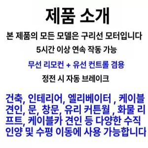 호이스트 전동 윈치 쌍용리프트 윈지 체인블럭 크레인