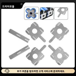 30/300Pcs 스폿 용접기 니켈 시트 18650 리튬 배터리 팩 U자형 4S 도금 강스틸 스프링 커넥터 액세서리