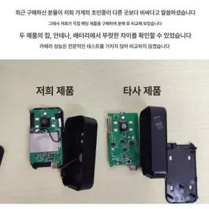 무선 인터폰 비디오폰 시각 영상 호출기 가정용 실외기