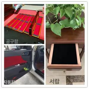 접착식 벨벳 벨벳벽지 융 원단 재료 DIY 공예 플로킹