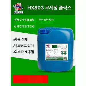 산업용 초음파 세척액 귀금속 렌즈클리너 공업용 보석