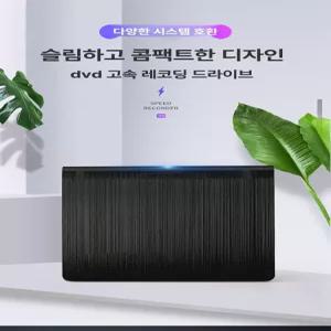 외장 cd롬 드라이브 시디롬 데스크탑 윈도