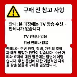 파라볼라안테나 위성수신기 와이파이 셋톱 수신장비 증폭