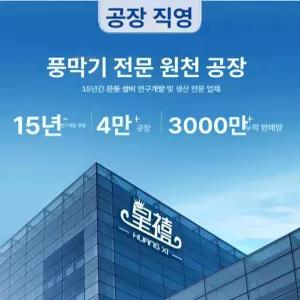 소형 에어 커튼 뚜껑형 가정용 출입문 커텐 날벌레차단
