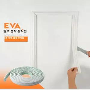 테이블종이 미술 모조전지 다용도 식삭 종이 모조지