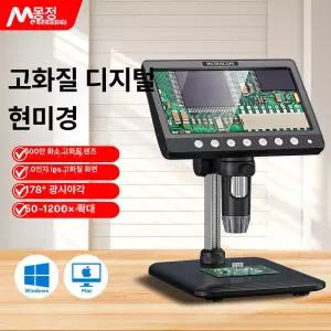 7인치 LCD 디지털 네비게이션 정전식 지상국용 해상도