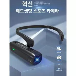 헬멧블랙박스 야외 스포츠 유튜브 촬영 브이로그 블랙박스