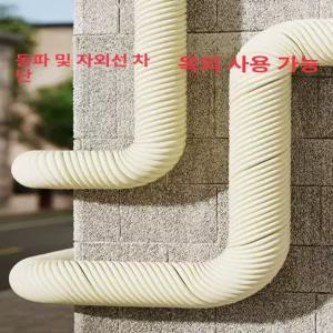 배관 방음 커버 구멍 슬리브 파이프용 유리솜 호일