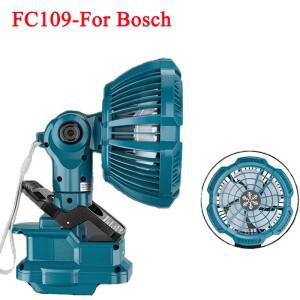 Bosch 호환 18V 배터리 용 휴대용 클립 온 팬 구동 유모차 야외, 캠핑 3개의 중간 에너지 절약 속도 포함