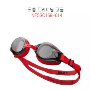 나이키스윔 크롬 트레이닝 고글 NESSC169-614 수경 032219403228 40B1487396