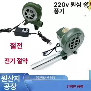 폐유 난로 송풍기 스토브팬 덕트 야외 보일러 속도조절