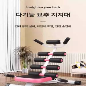 키크는 운동 전동 홈트 꺼구리 철봉 접이식 거꾸로기구