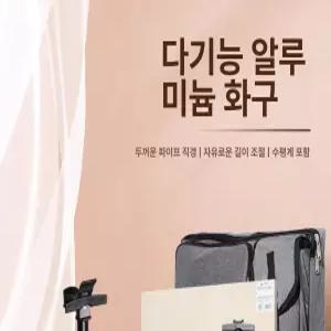전시용 이젤 야외용 야외 문교 포스터스탠드 드로잉 대형