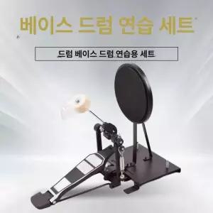 최적화된 연습 킥 초보 니딩 각도 그물망 드럼 페달