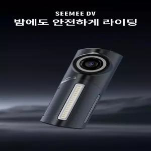 자전거 블랙박스 방수캠 라이딩 스마트폰연동 에이스원