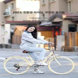 성인용 여성용 자전거 장보기 아줌마 변속 출퇴근용