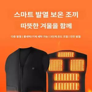 할로우 USB 온열 차박 기본형 비히팅 히팅 캠핑이불