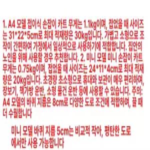 휴대용 초경량 카트 손수레 초미니 캐리어가방 폴딩