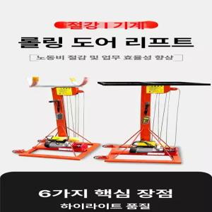 파이프 지지대 고정형 안전 유압 호환부품 삿보드 브래킷