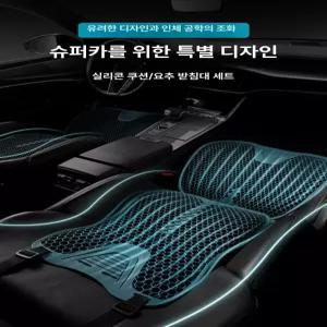 자동차 방석 벌집 시트 사계절 카시트 통기성 운전석
