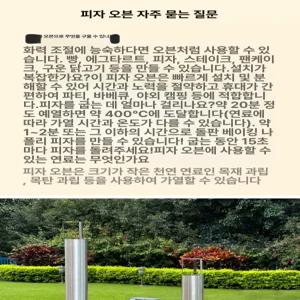 피자 화덕 오븐 전용 캠핑용 파티용 휴대용 미니 가정용