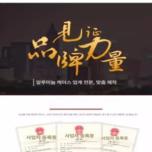 콘솔 캐비닛 대형 캐리어 케이스 장비 무대 수납함 앰프